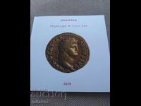 Сет монети 2019 година, Дания