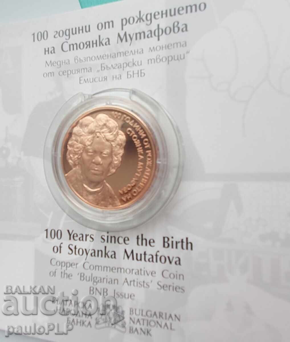 2 Лева "Стоянка Мутафова"-2022 г -перфектна монета / II