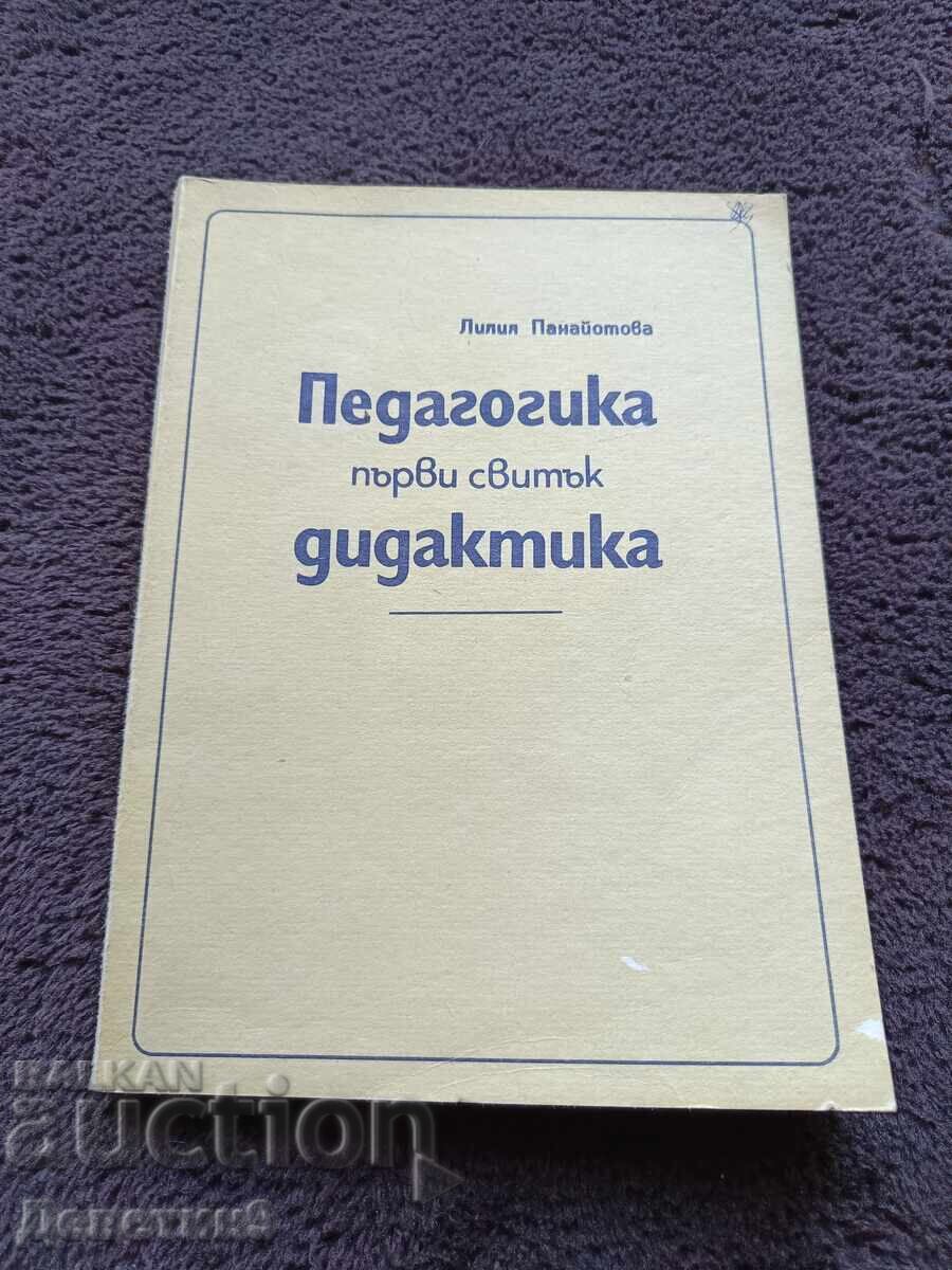Pedagogie (Didactică) primul volum - Lilia Panayotova 93'