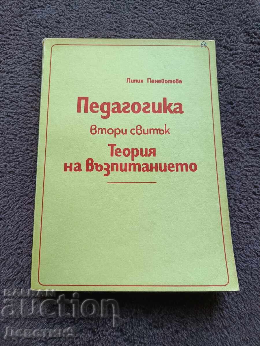 Pedagogie (Didactică) volumul al doilea - Lilia Panayotova 93 g