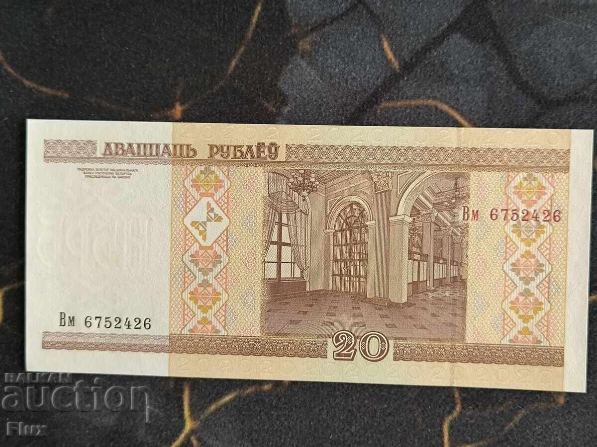 Banknote - Belarus - 20 rubles UNC | 2000 with price € 1.00 | 1.96 BGN