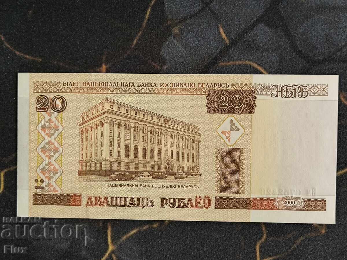 Banknote - Belarus - 20 rubles UNC | 2000