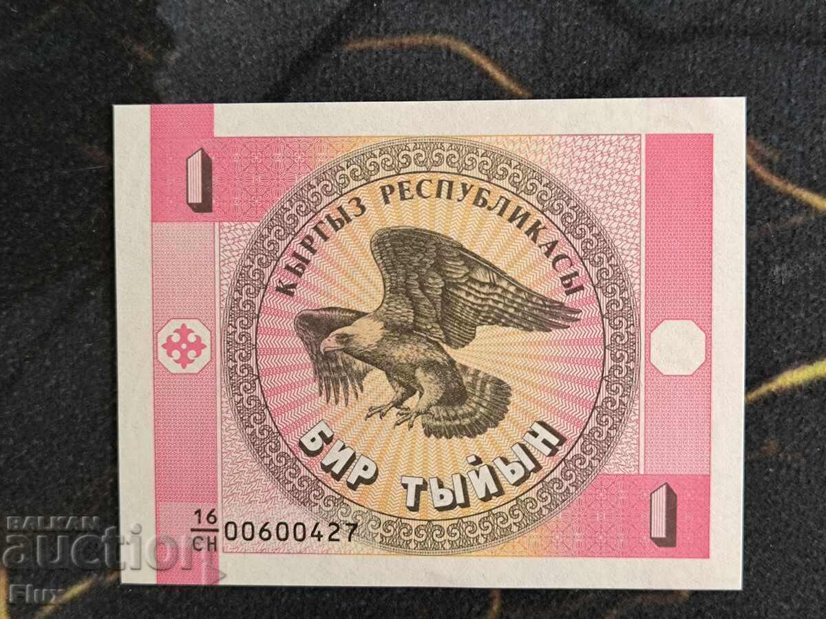 Bancnota - Kârgâzstan - 1 tenge UNC | 1993