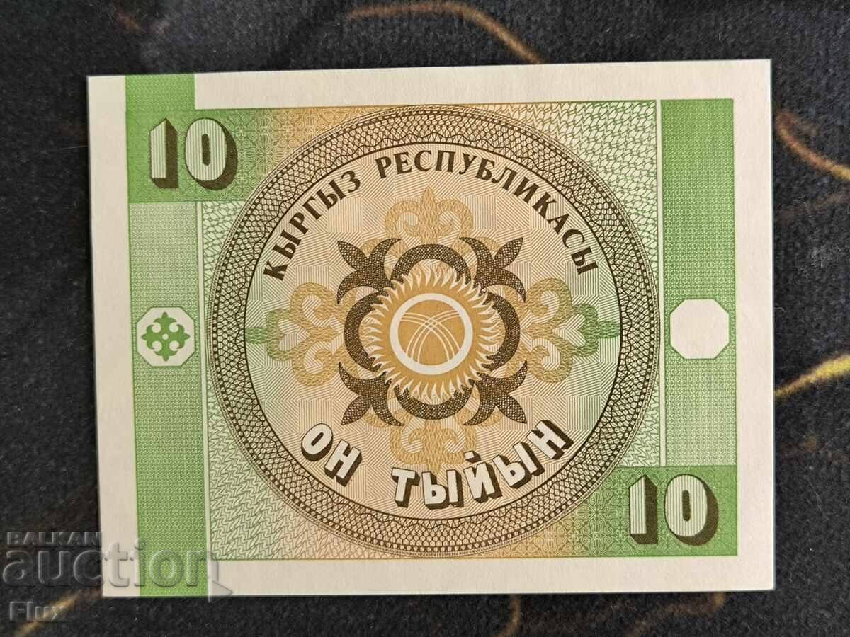 Bancnotă - Kârgâzstan - 10 tablă UNC | 1993 cu preț € 0.77 | 1.51 BGN