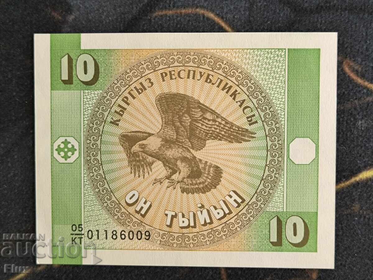 Bancnotă - Kârgâzstan - 10 tablă UNC | 1993