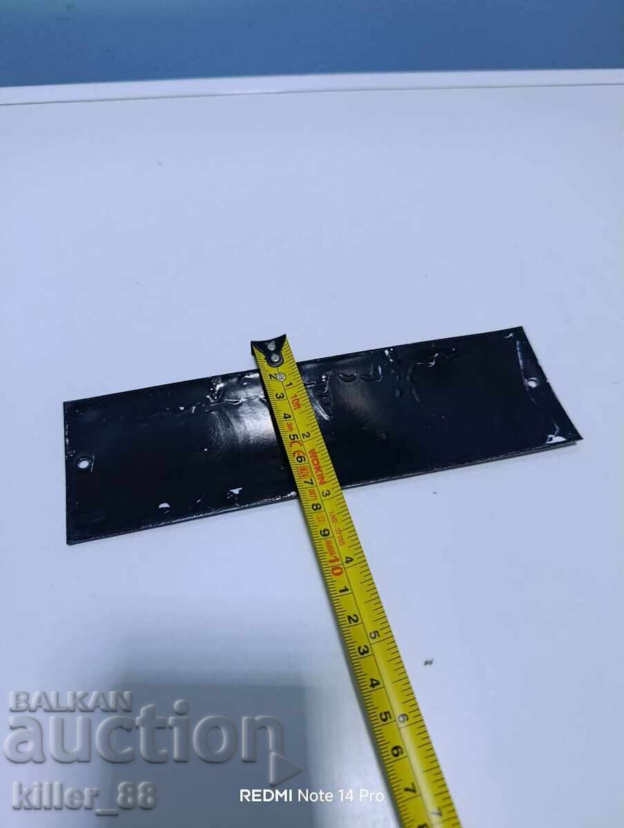Placa de email de casa model cu preț € 15.00 | 29.34 BGN
