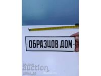 Placa de email de casa model