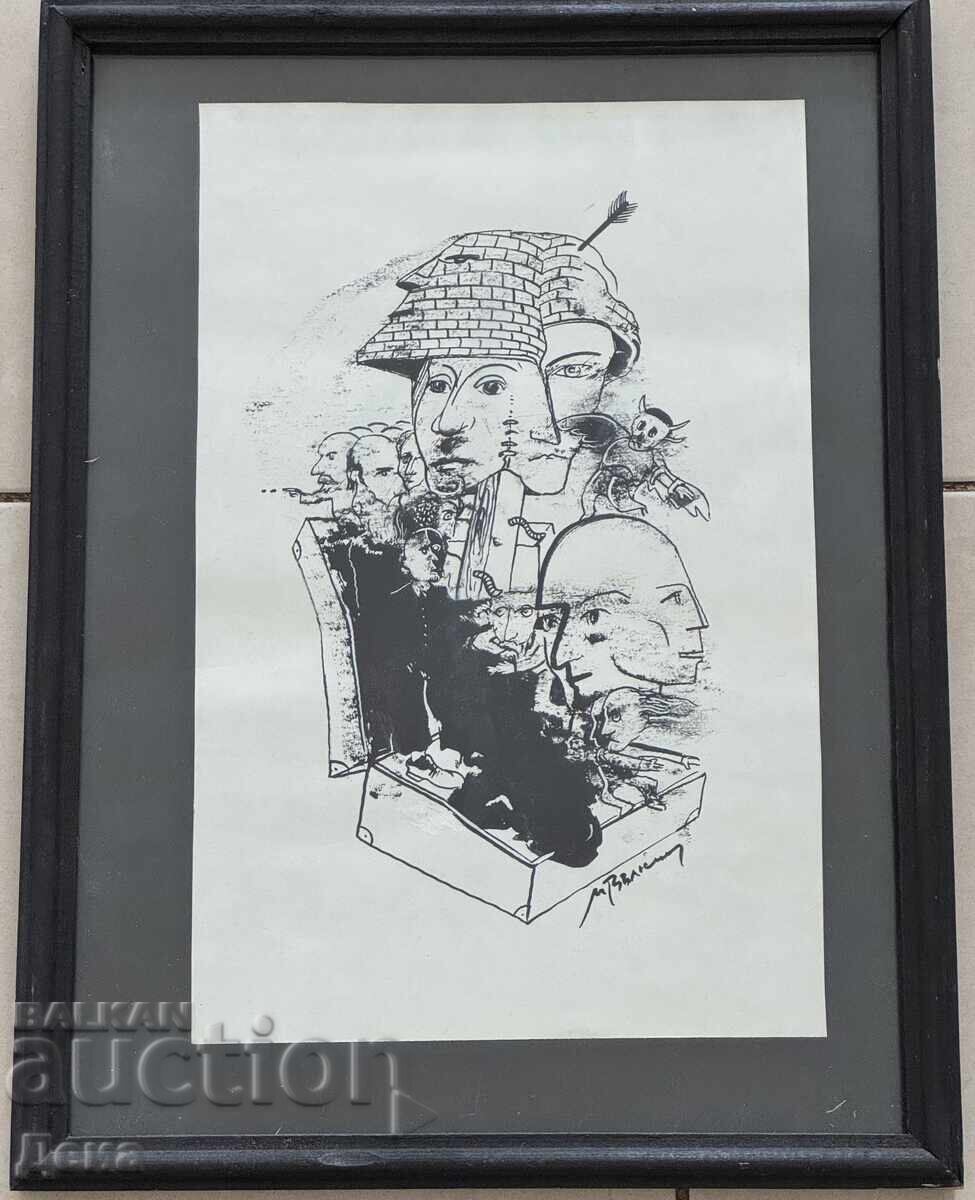 Михаил Вълканов картина с цена € 0.01 | 0.02 лв.