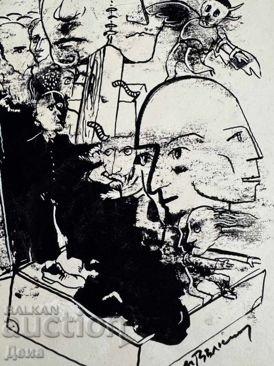 Михаил Вълканов картина - 7