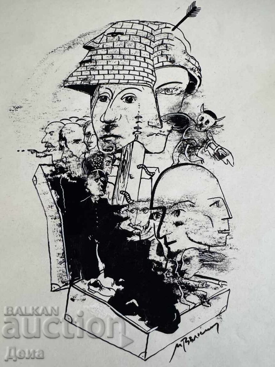 Михаил Вълканов картина