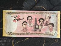 Τραπεζογραμμάτιο - Μπαγκλαντές - 60 Taka UNC (Ιωβηλαίο) | 2012