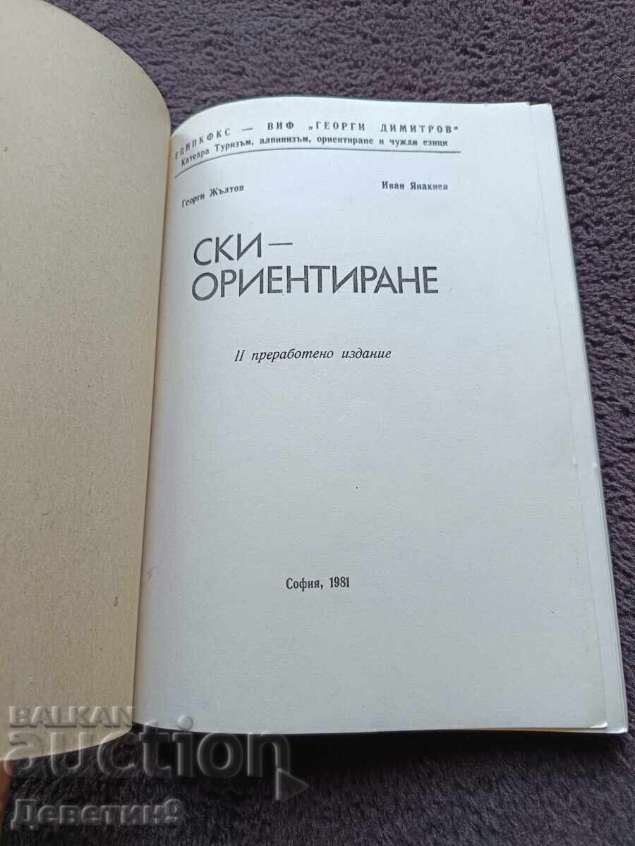 Licitație Orientare pe schiuri - G. Jaltia, I. Yanakiev 1981