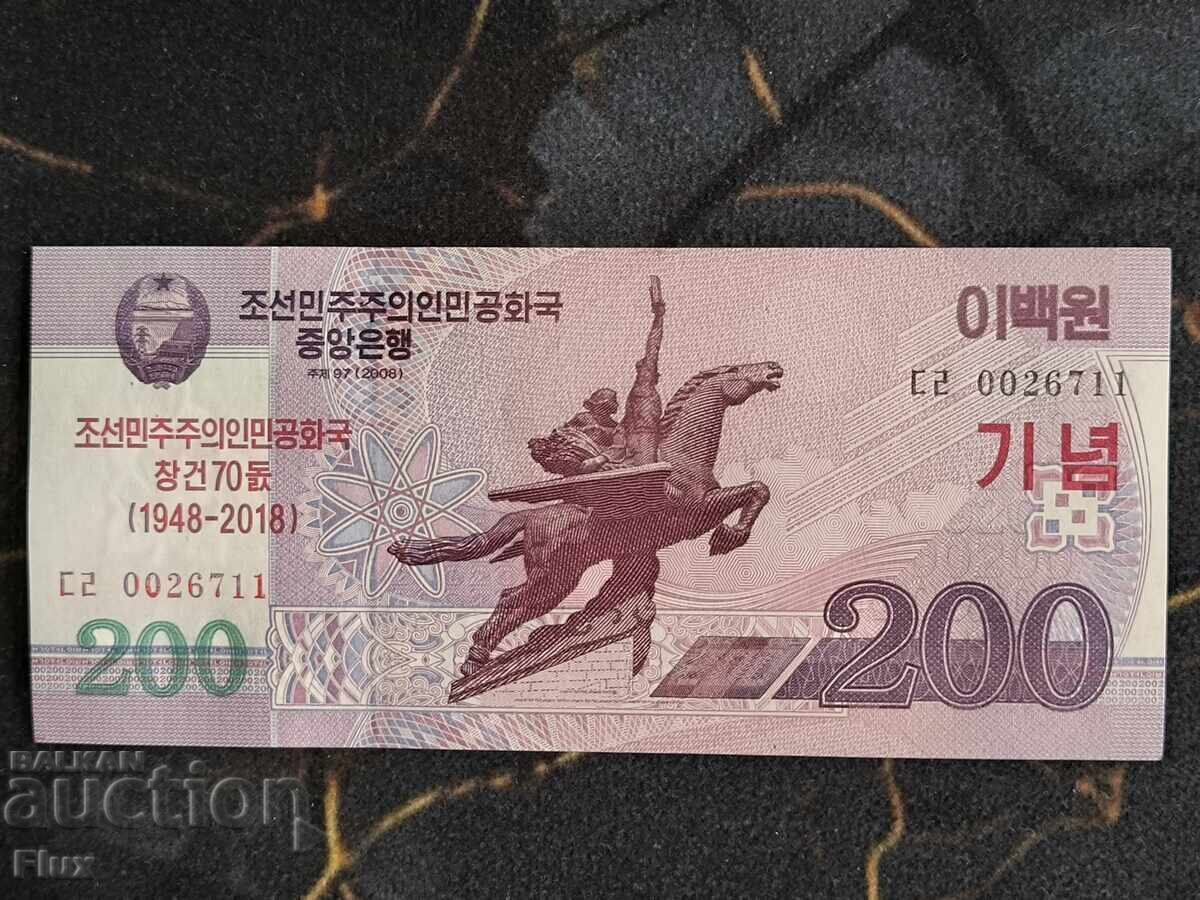 Bancnotă - Coreea de Nord - 200 Won UNC | 2018