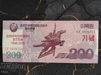 Bancnotă - Coreea de Nord - 200 Won UNC | 2018