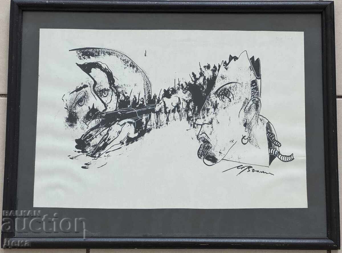 Михаил Вълканов картина