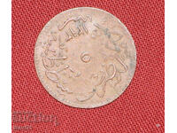 Османска монета 5 пара 1876 1293