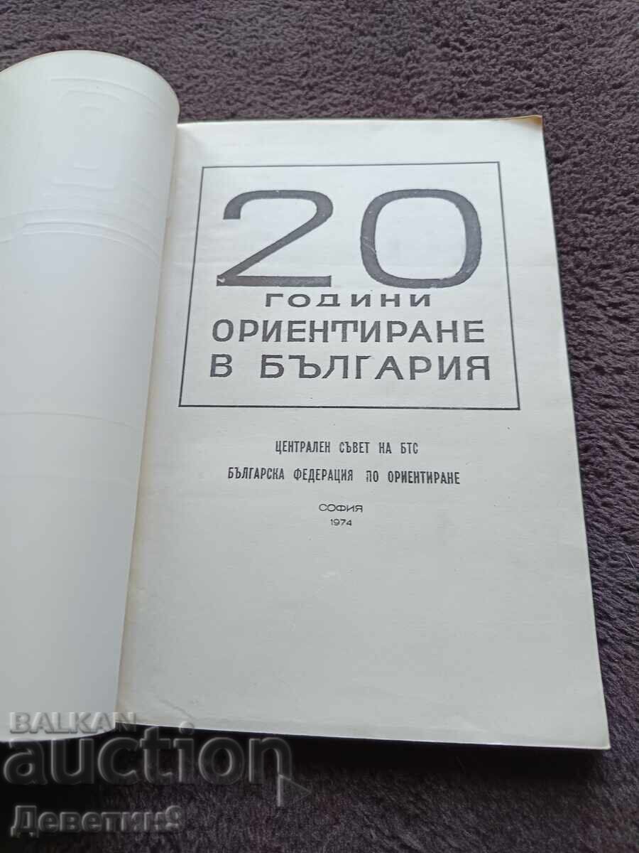 Licitație 20 de ani de orientare în Bulgaria - CS al BTS 1974 Licitație 20 de ani de orientare în Bulgaria - CS al BTS 1974