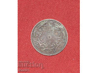 Ottoman coin 5 para 1861 1277
