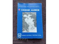 Снежни лавини - БЧК 1988 Г.