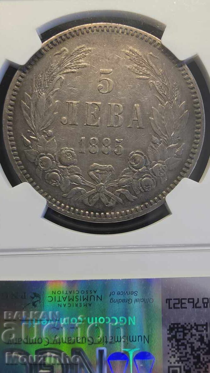 5 leva 1885 g. AU Knyazhestvo Bŭlgariya με τιμή € 300.00 | 586.75 BGN