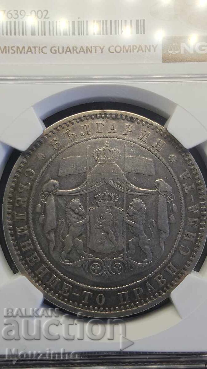 Δημοπρασία 5 leva 1885 g. AU Knyazhestvo Bŭlgariya