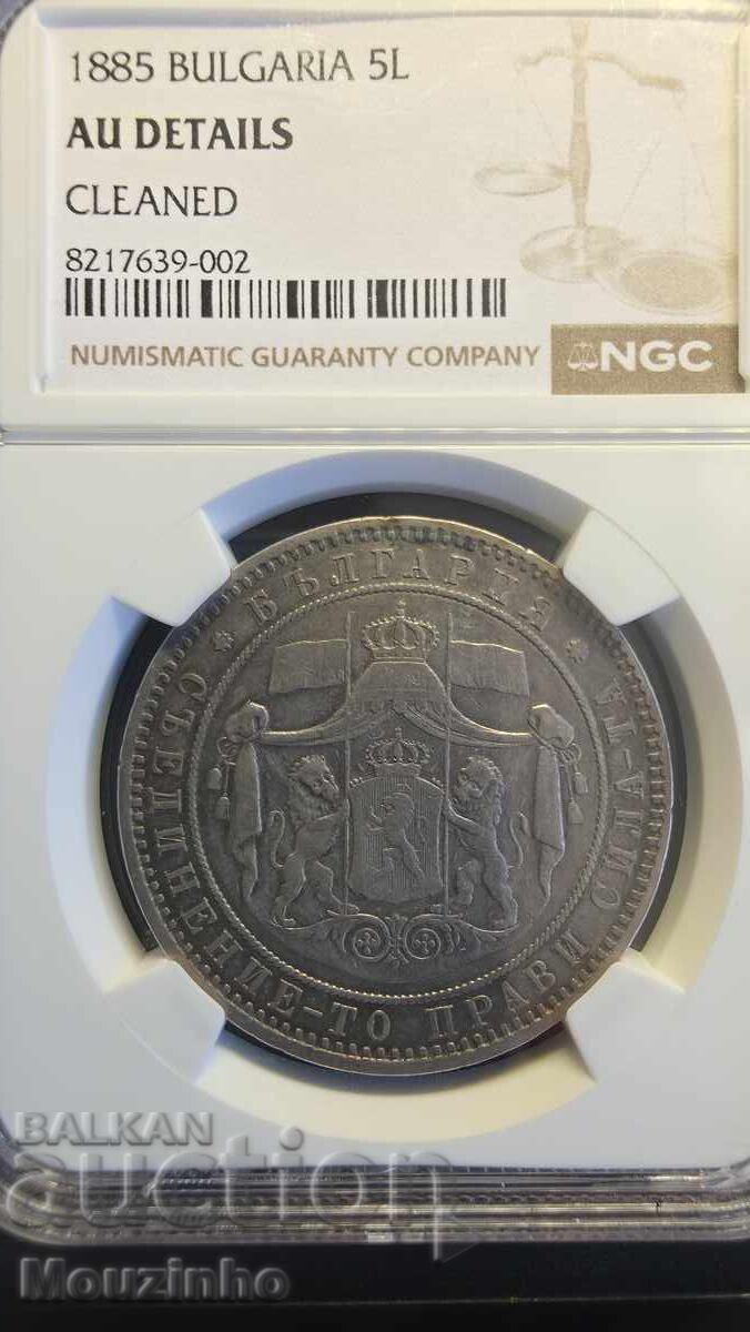 Παράδοση 5 leva 1885 g. AU Knyazhestvo Bŭlgariya