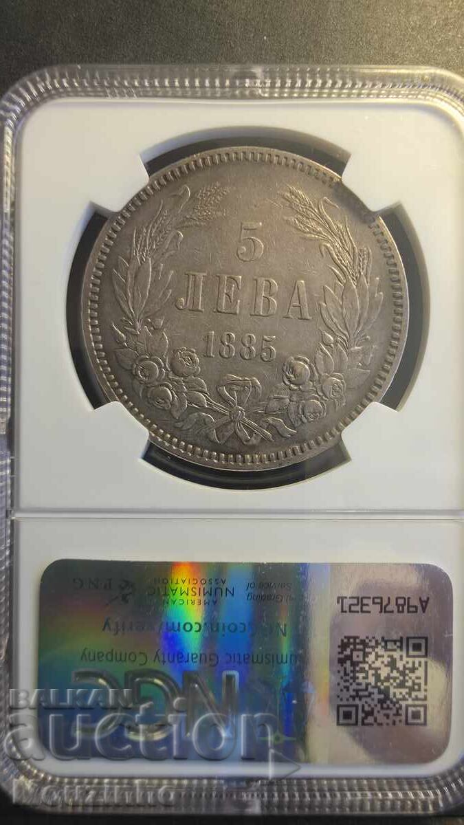 5 leva 1885 g. AU Knyazhestvo Bŭlgariya