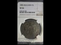5 leva 1885 VF35 Principatul Bulgariei