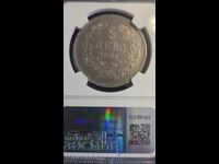 5 leva 1894 XF Principality of Bulgaria