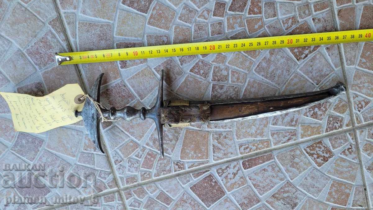 Доставка на Нож, кама, кинжал от Хиндо-Куш