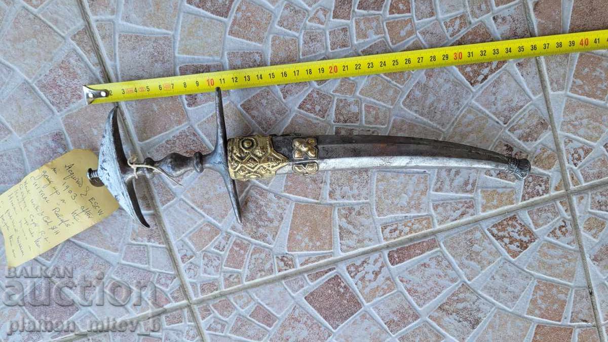 Нож, кама, кинжал от Хиндо-Куш