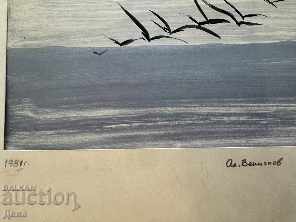 Δημοπρασία Αλεξάντερ Βελιτσκόφ πίνακας 1981