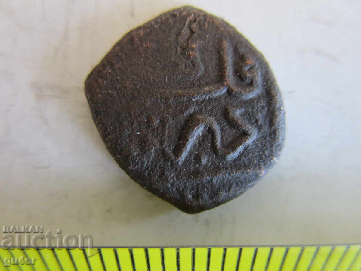 ❌❌ Οθωμανικό/Ισλαμικό Σπάνιο Νόμισμα/Αυθεντικό ❌❌ με τιμή € 12.00 | 23.47 BGN