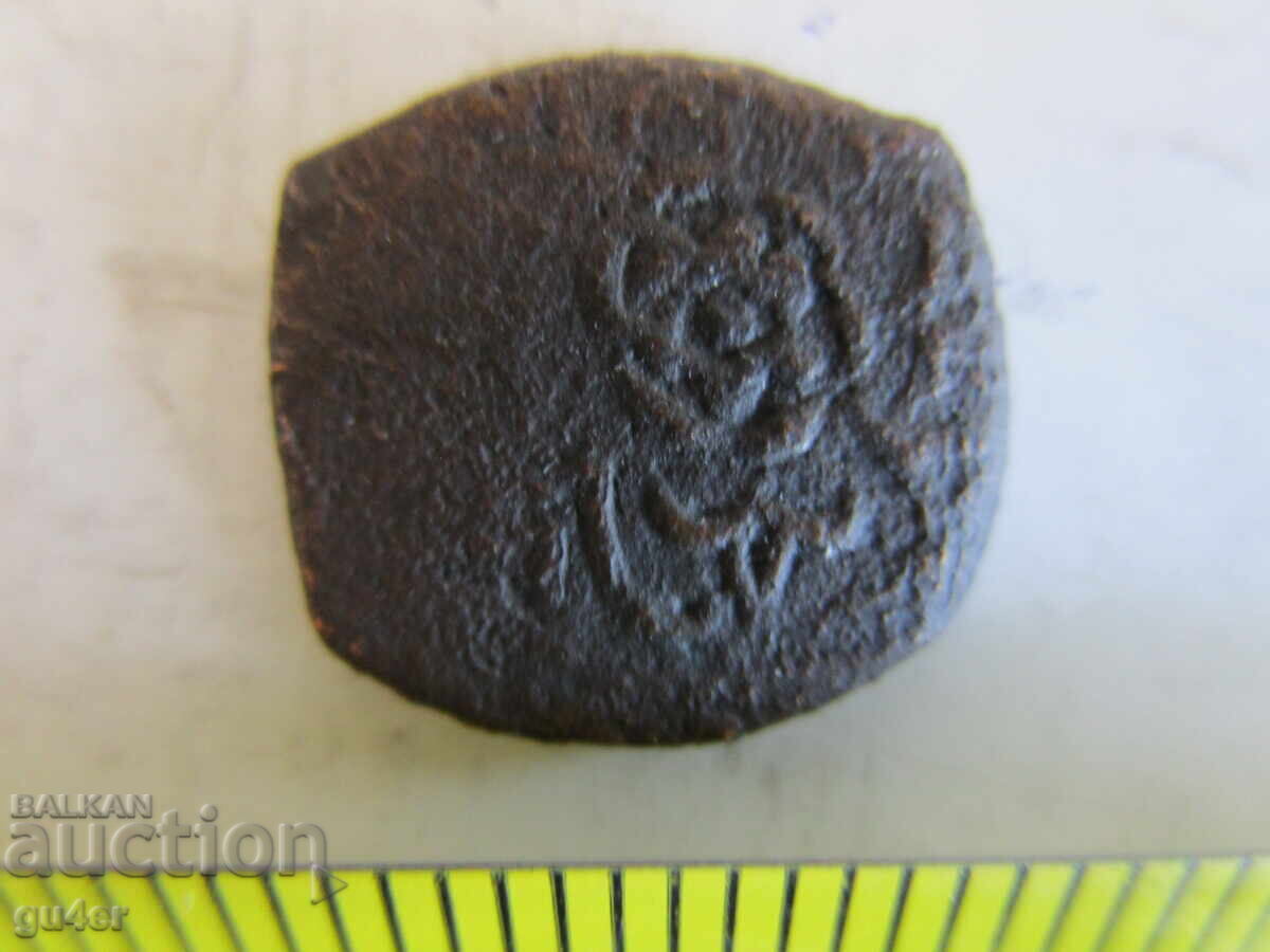 ❌❌ Οθωμανικό/Ισλαμικό Σπάνιο Νόμισμα/Αυθεντικό ❌❌