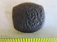 ❌❌ Οθωμανικό/Ισλαμικό Σπάνιο Νόμισμα/Αυθεντικό ❌❌