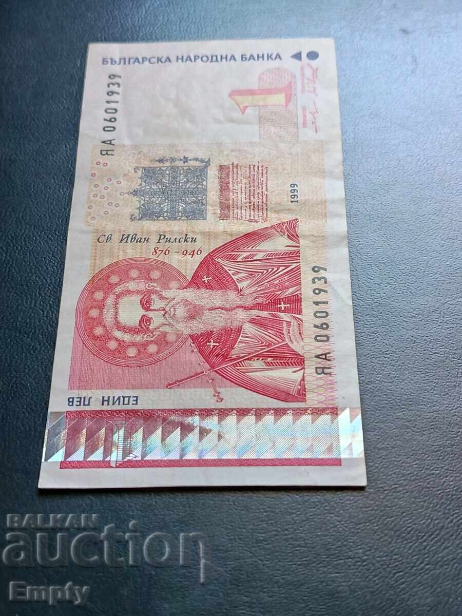 Licitație 1 leu 1999 g. Reeditare RRR