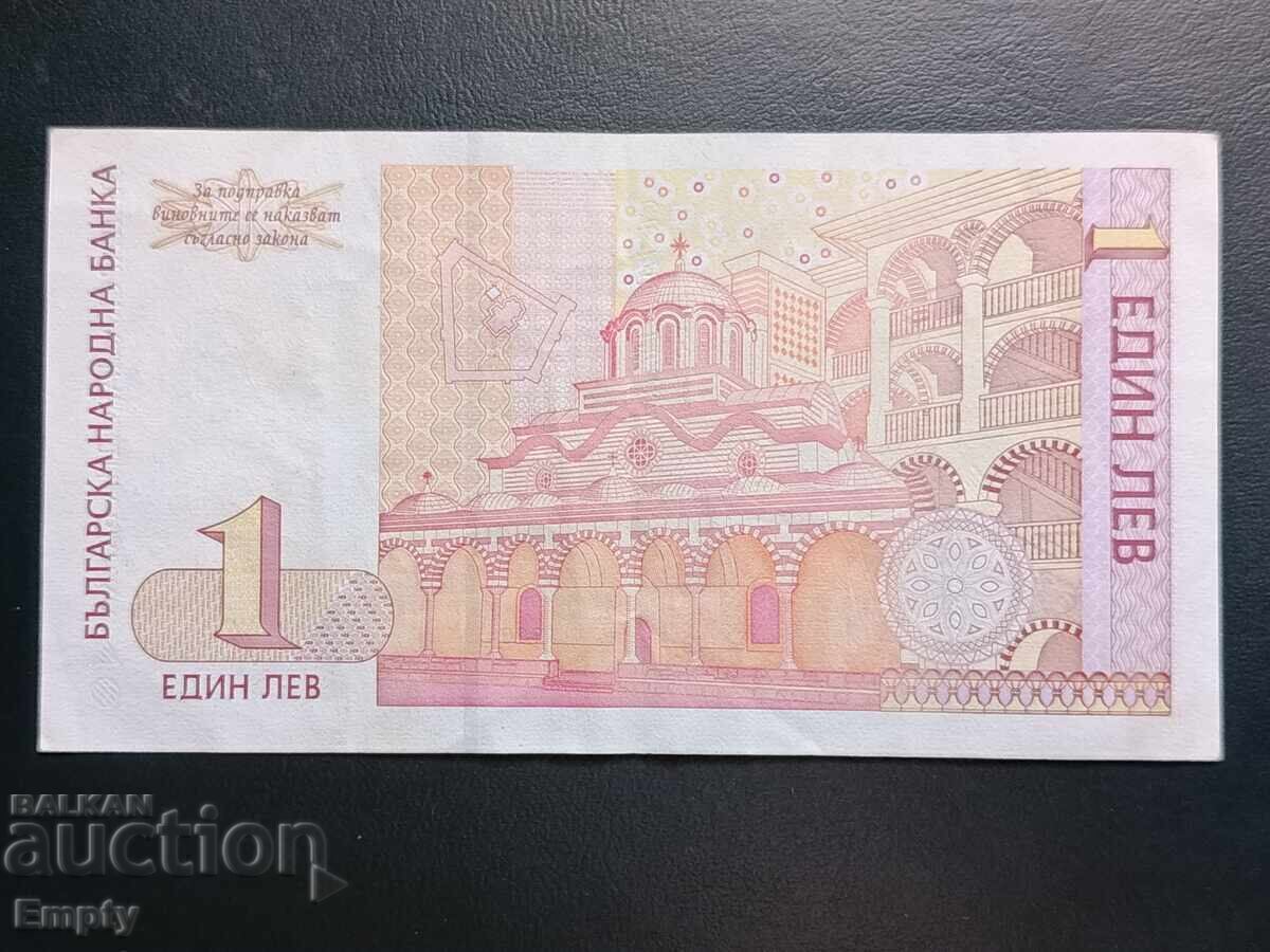 1 leu 1999 g. Reeditare RRR - 5