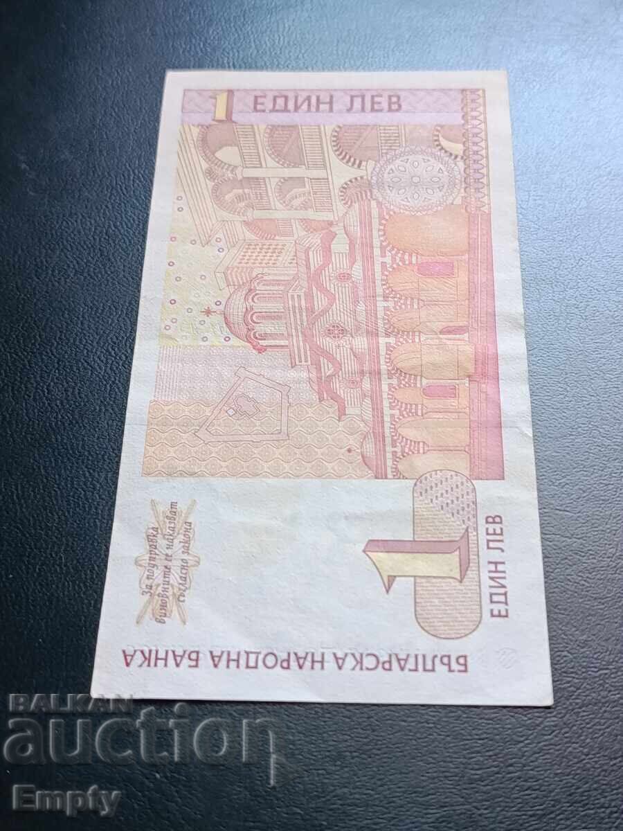 1 leu 1999 g. Reeditare RRR - 6