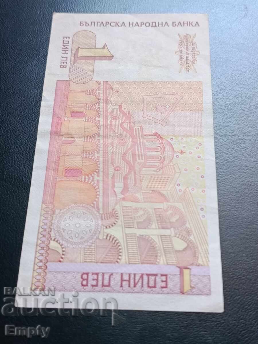 1 leu 1999 g. Reeditare RRR - 7