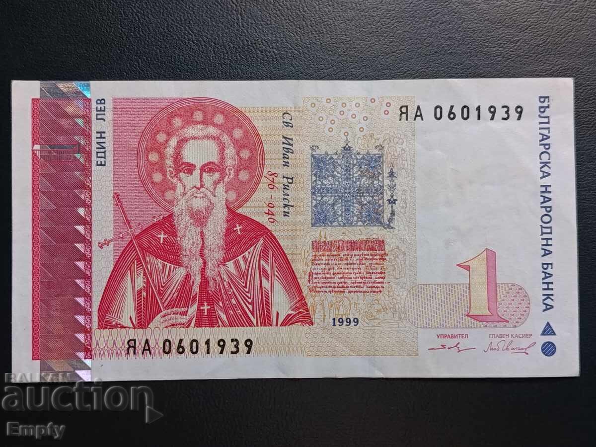 1 leu 1999 g. Reeditare RRR