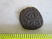 ❌❌ОСМАНСКА/ИСЛЯМСКА РЯДКА МОНЕТА/ОРИГИНАЛ❌❌