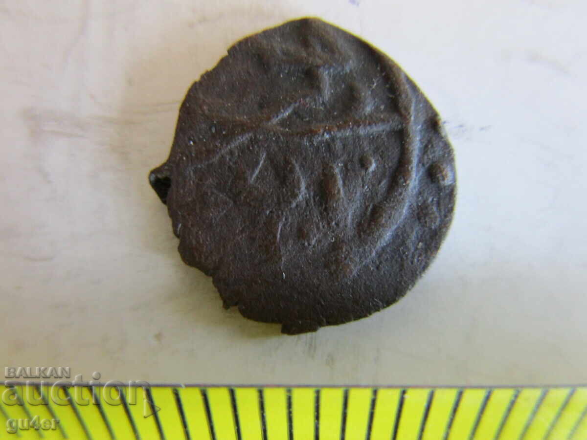 ❌❌ Οθωμανικό/Ισλαμικό Σπάνιο Νόμισμα/Αυθεντικό ❌❌ με τιμή € 12.00 | 23.47 BGN