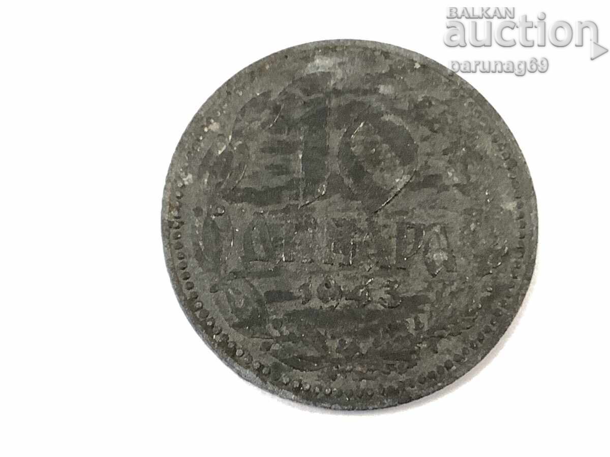 Σερβία 10 δηνάρια 1943