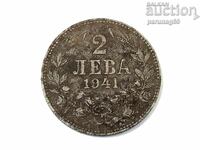 България 2 лева 1941 година