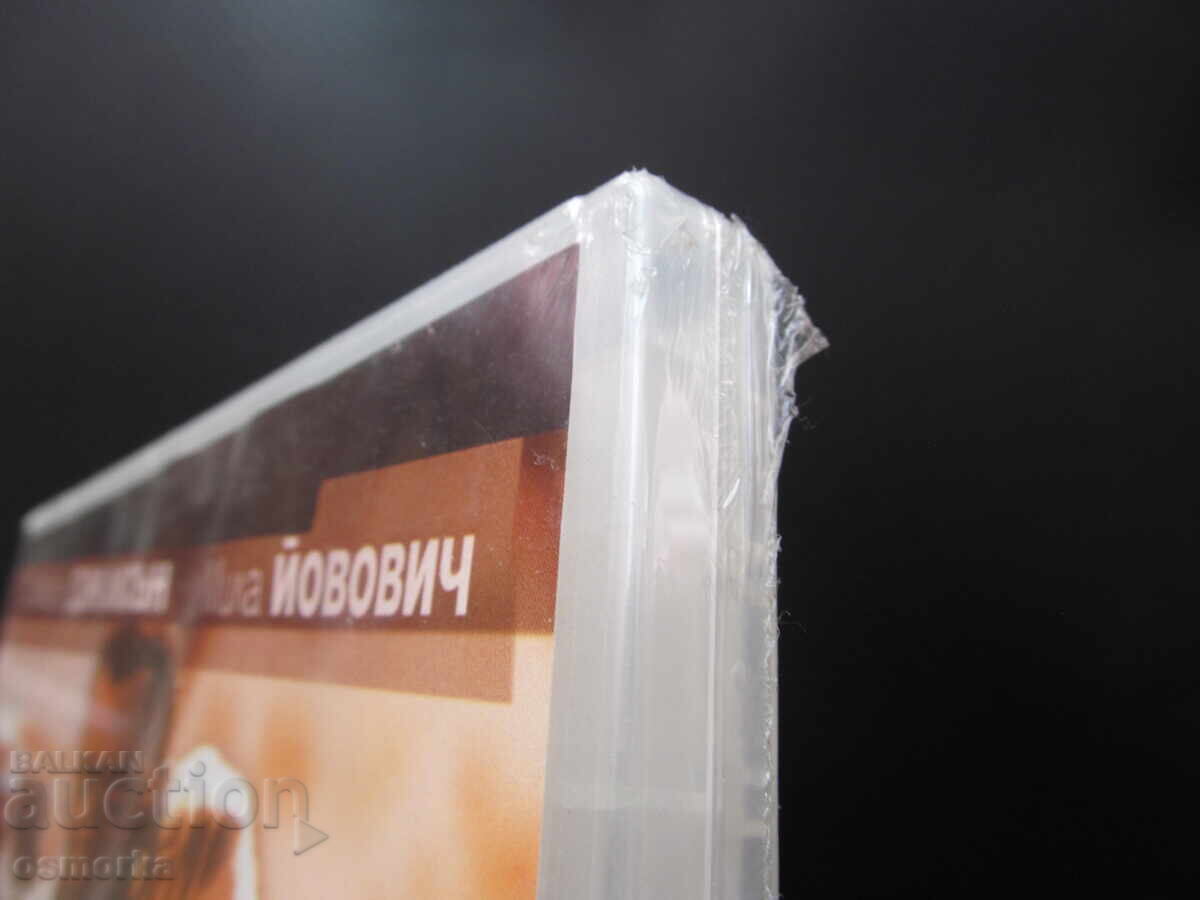 Всичко лошо се връща DVD филм Самюел Джаксън Мила Йовович ек с цена € 4.00 | 7.82 лв.