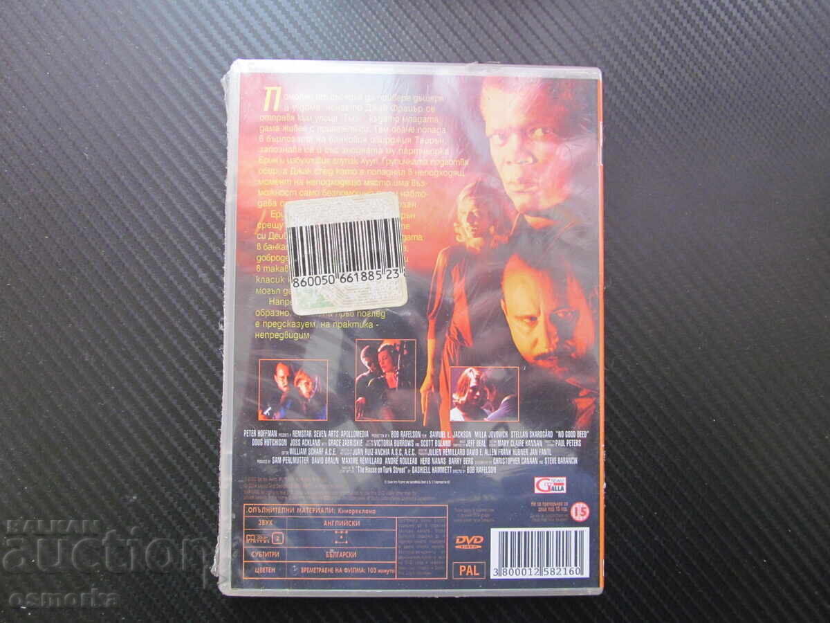 Аукцион Всичко лошо се връща DVD филм Самюел Джаксън Мила Йовович ек