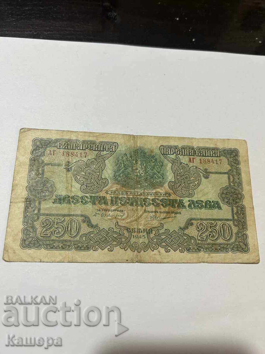 250 leva 1945