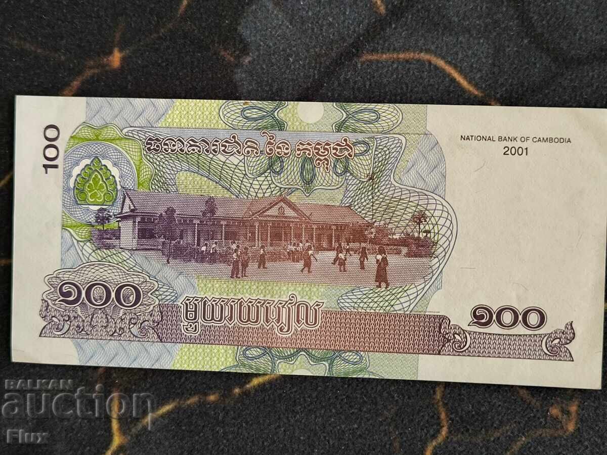 Bancnotă - Cambodgia - 100 rieli UNC | 2001 cu preț € 1.90 | 3.72 BGN