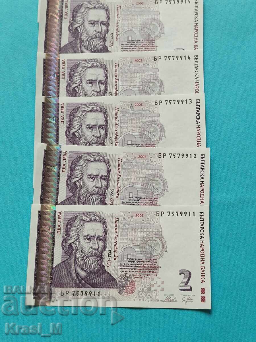 Opt bancnote noi, UNC, de 2 leva din 2005, cu numere consecutive cu preț € 95.00 | 185.80 BGN