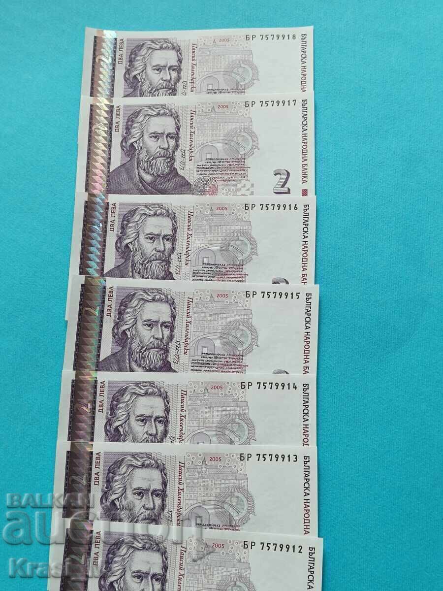 Livrarea Opt bancnote noi, UNC, de 2 leva din 2005, cu numere consecutive